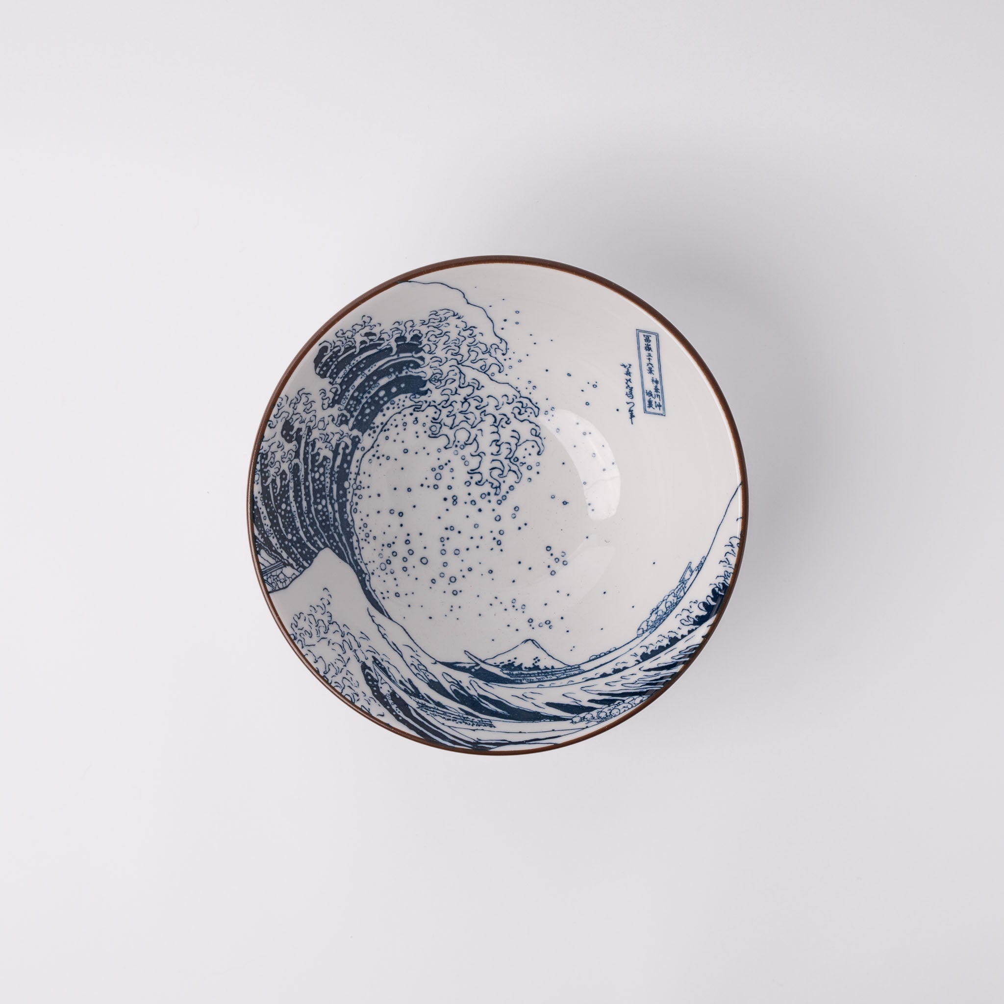 Udon Bowl 17.5cm Hokusai Great Wave Design